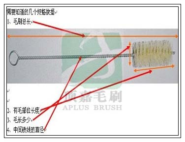 試管刷規(guī)格示意圖